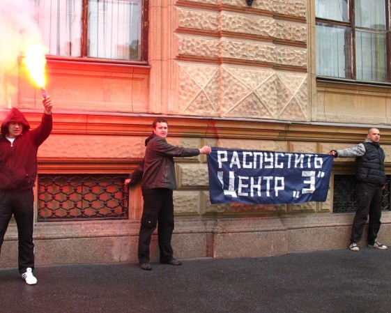 Петербургские "другороссы", приковавшие себя к зданию центра "Э", оштрафованы 