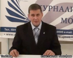 Кузбасский борец с ОПГ просит президента покончить с мафией в погонах