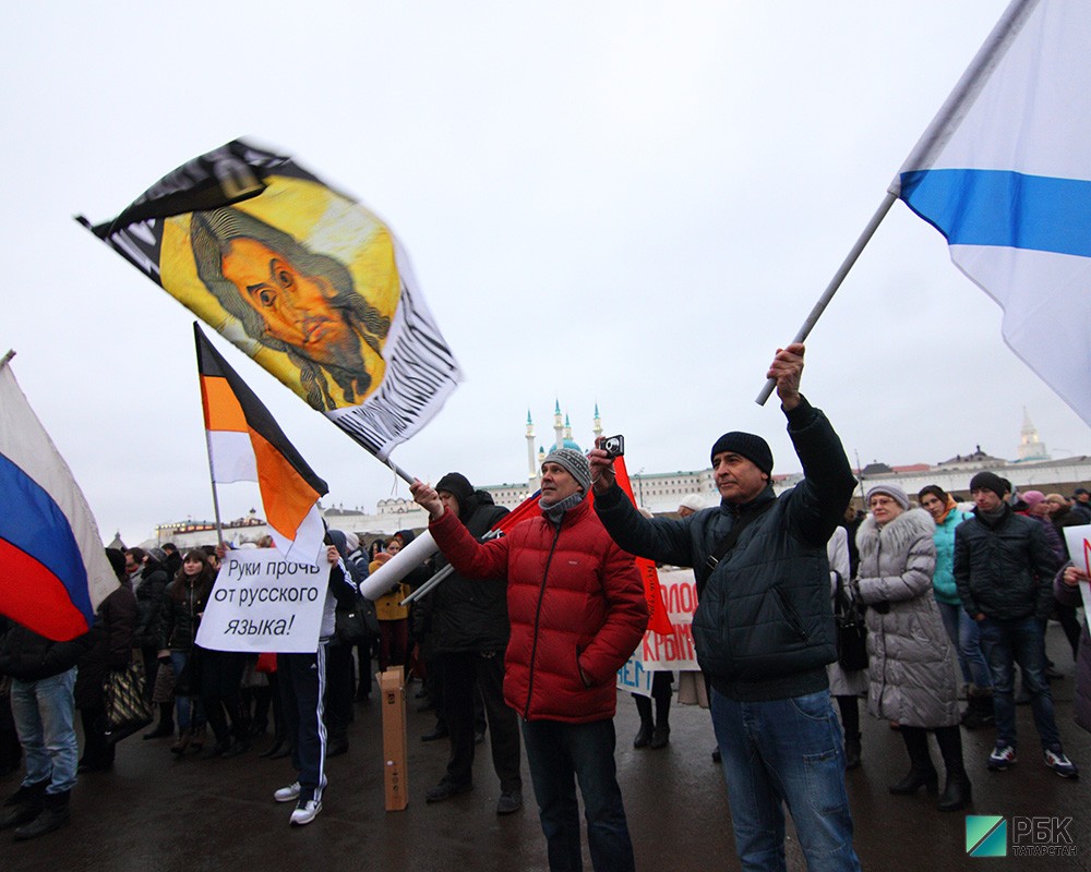 Митинг в поддержку присоединения Крыма.