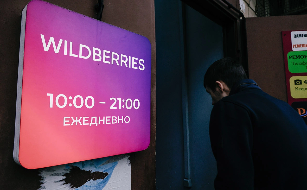 Андрей Любимов / РБК