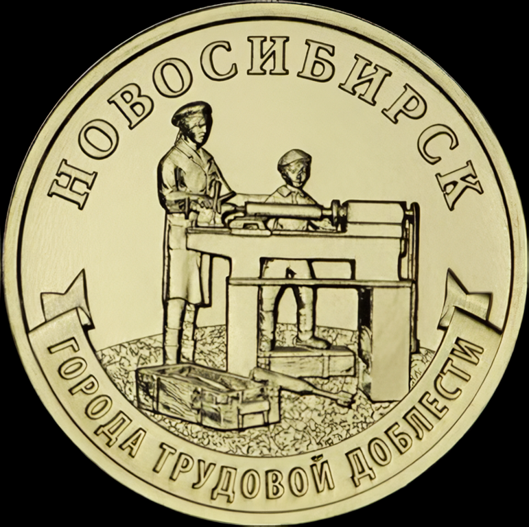 Центробанк