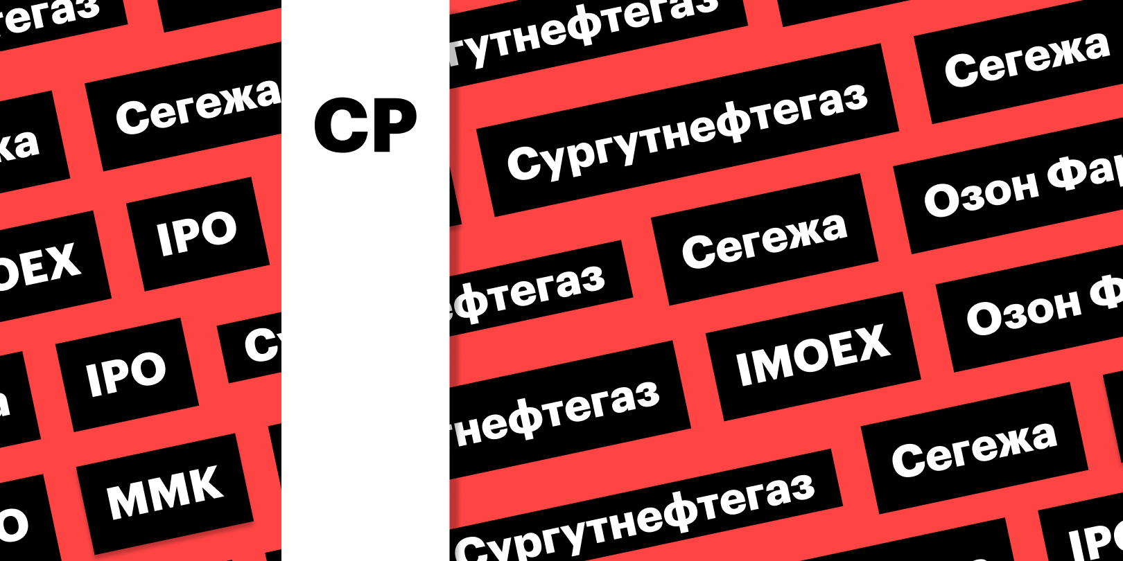 Сургутнефтегаз акции. Сургутнефтегаз дивиденды 2023. Сургутнефтегаз кубышка 2023. Сургутнефтегаз мосбиржи. Сургутнефтегаз дивиденды за 2021.