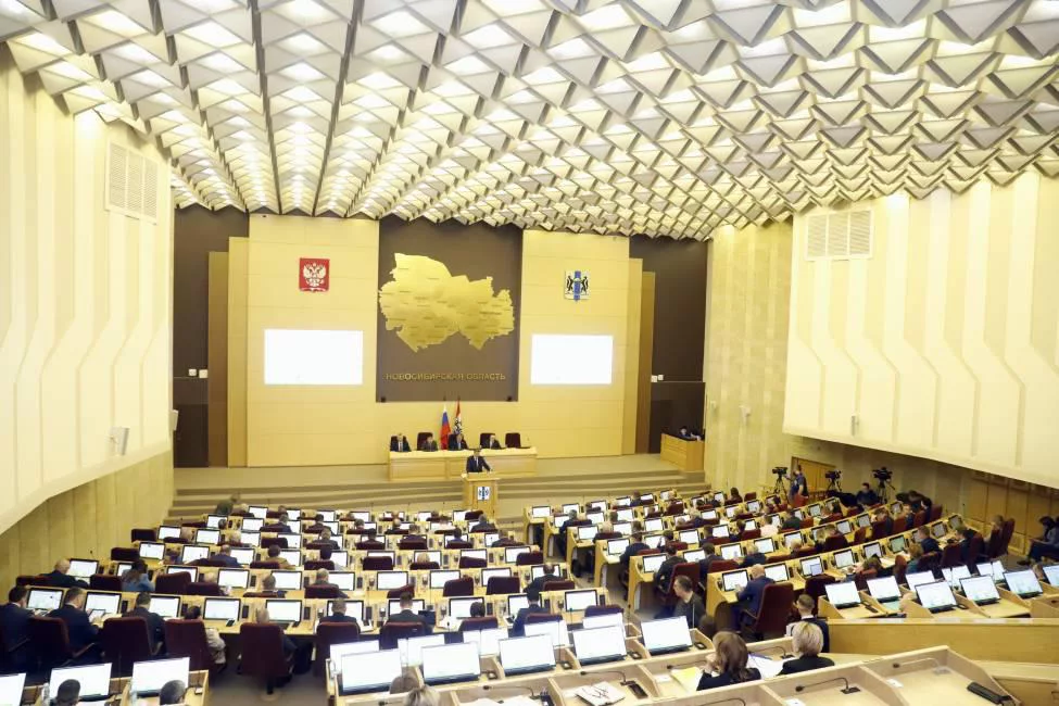 пресс-служба Заксобрания Новосибирской области