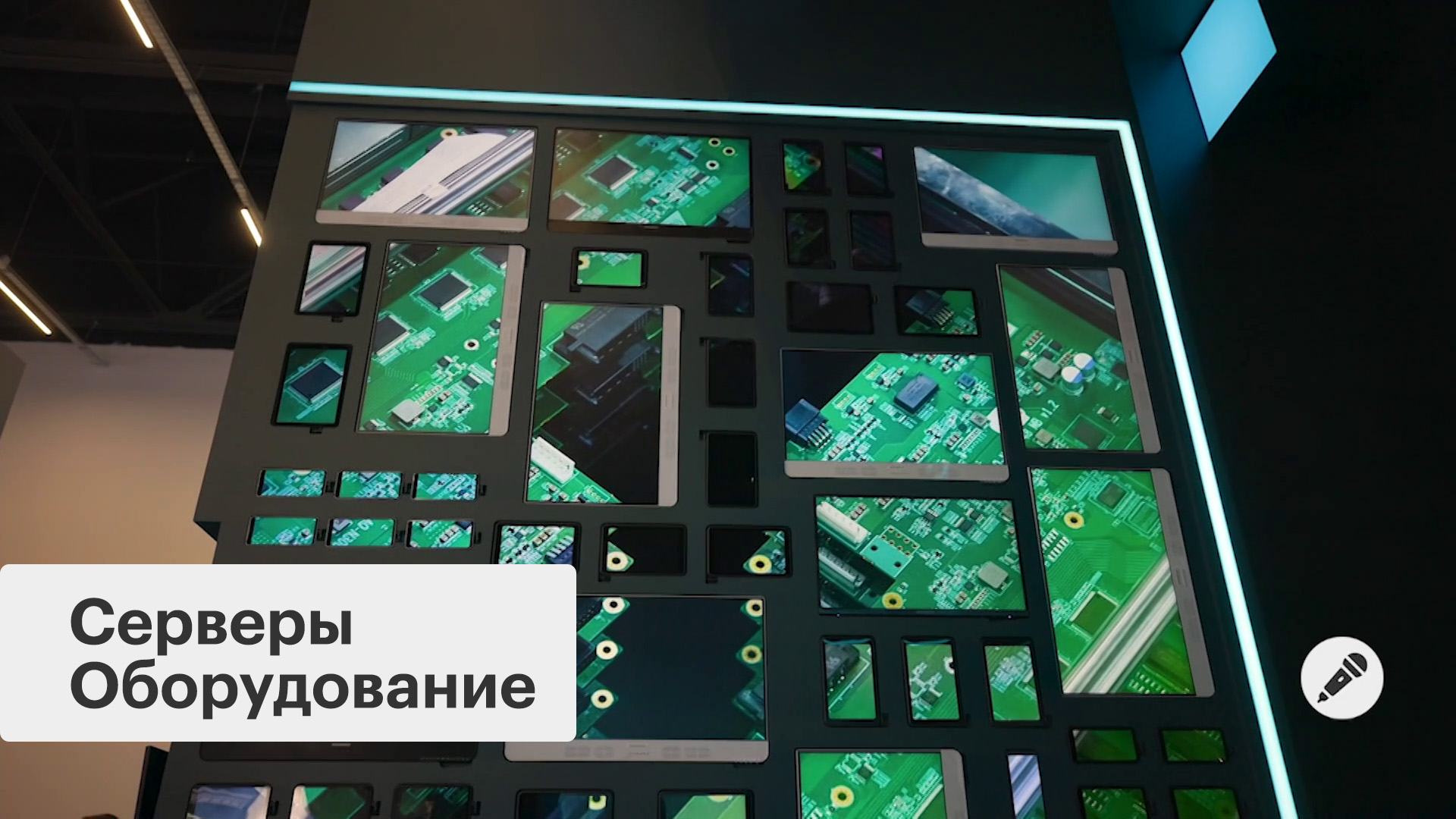 ИТ-инфраструктура полного цикла