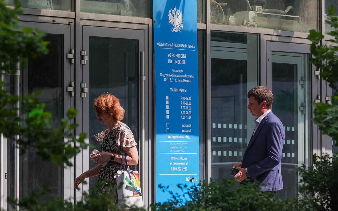 В России изменился порядок подачи уведомлений по налогам и взносам