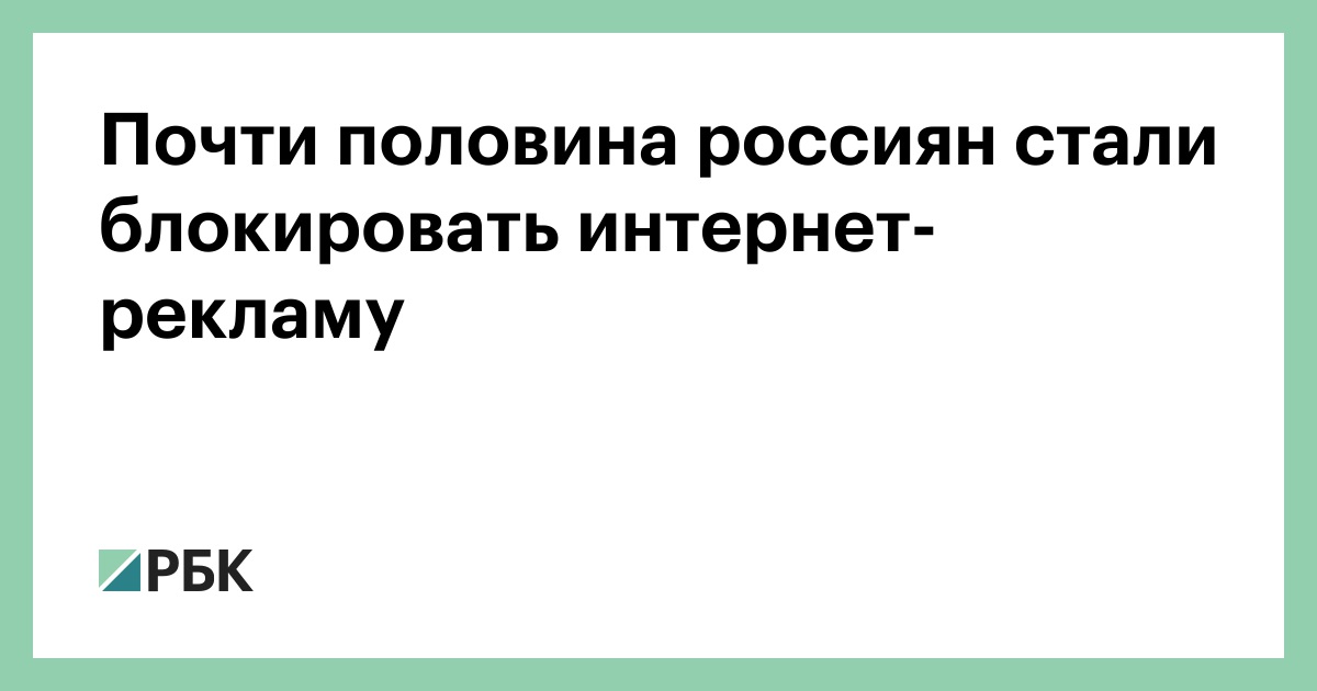 14 причин блокировки рекламы в Instagram и способы всё исправить