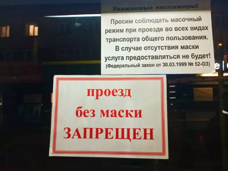 Алексей Коваленок / РБК Новосибирск 