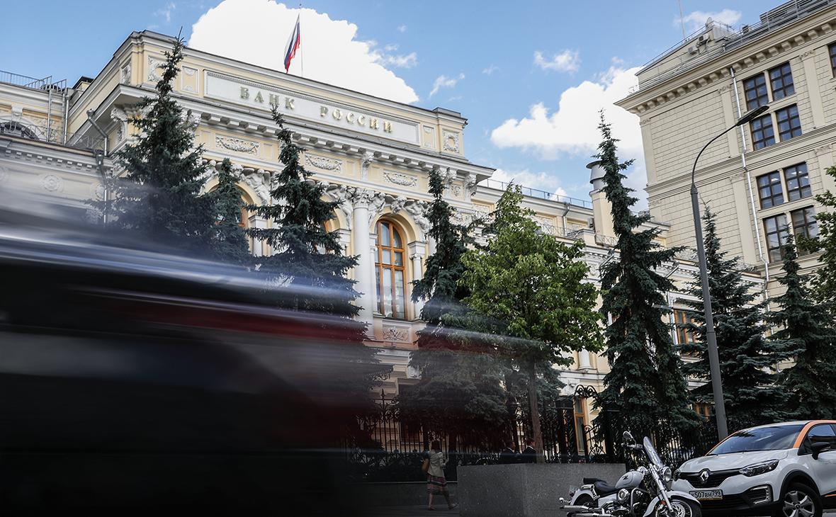 Вид на здание Центробанка России
