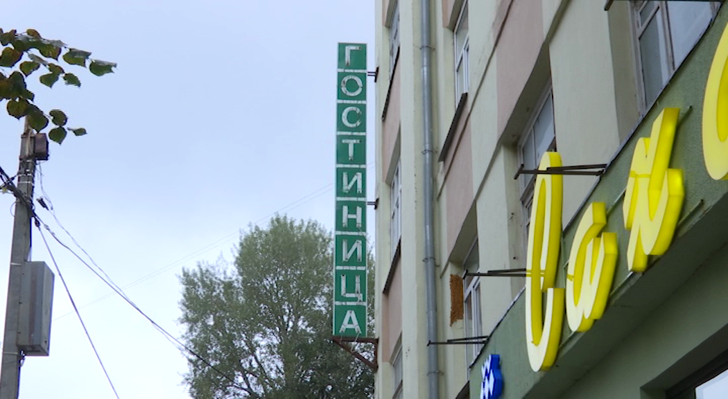 РБК Пермь