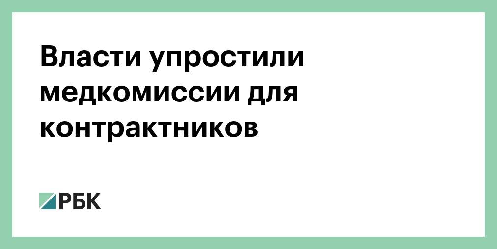 Постановление о производстве осмо. Постановление следователя о производстве освидетельствования. Ходатайство об отказе от медосвидетельствования. Постановление о производстве обыска выемки пример. Постановление о порядке освидетельствования.
