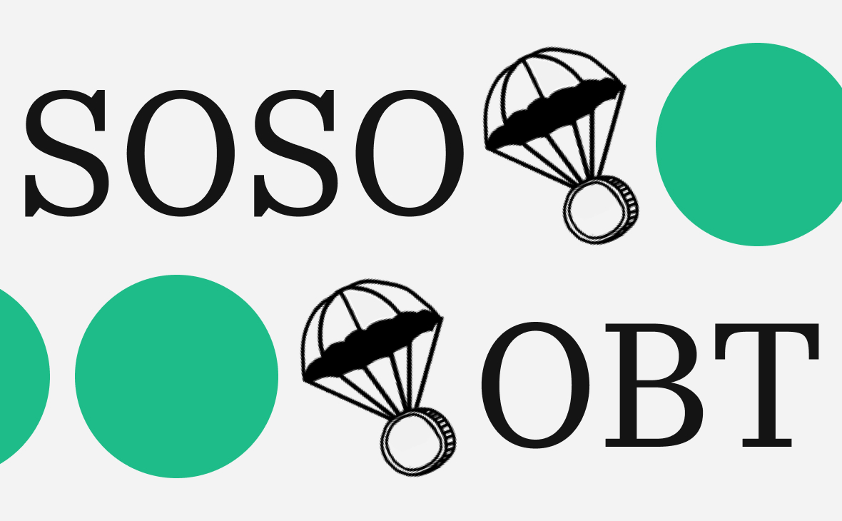 Два криптопроекта объявили эирдропы. Кому и за что начислят токены