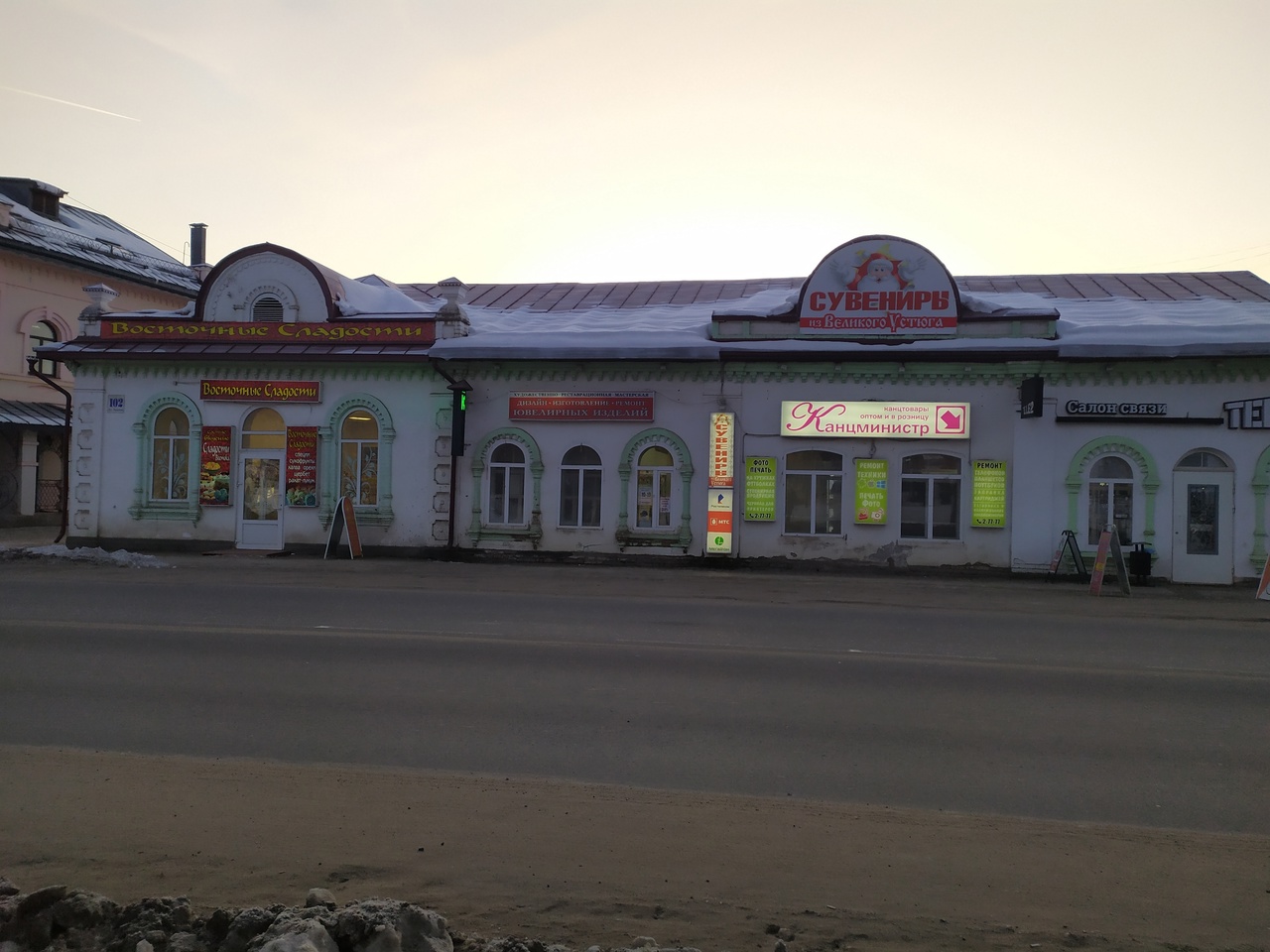 Владельцев здания в центре Великого Устюга обязали его отреставрировать