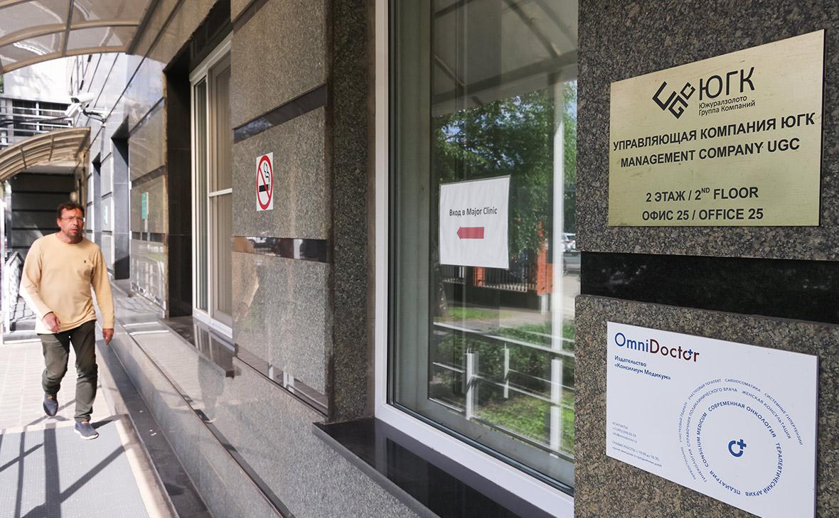 В «Южуралзолоте» сменился президент