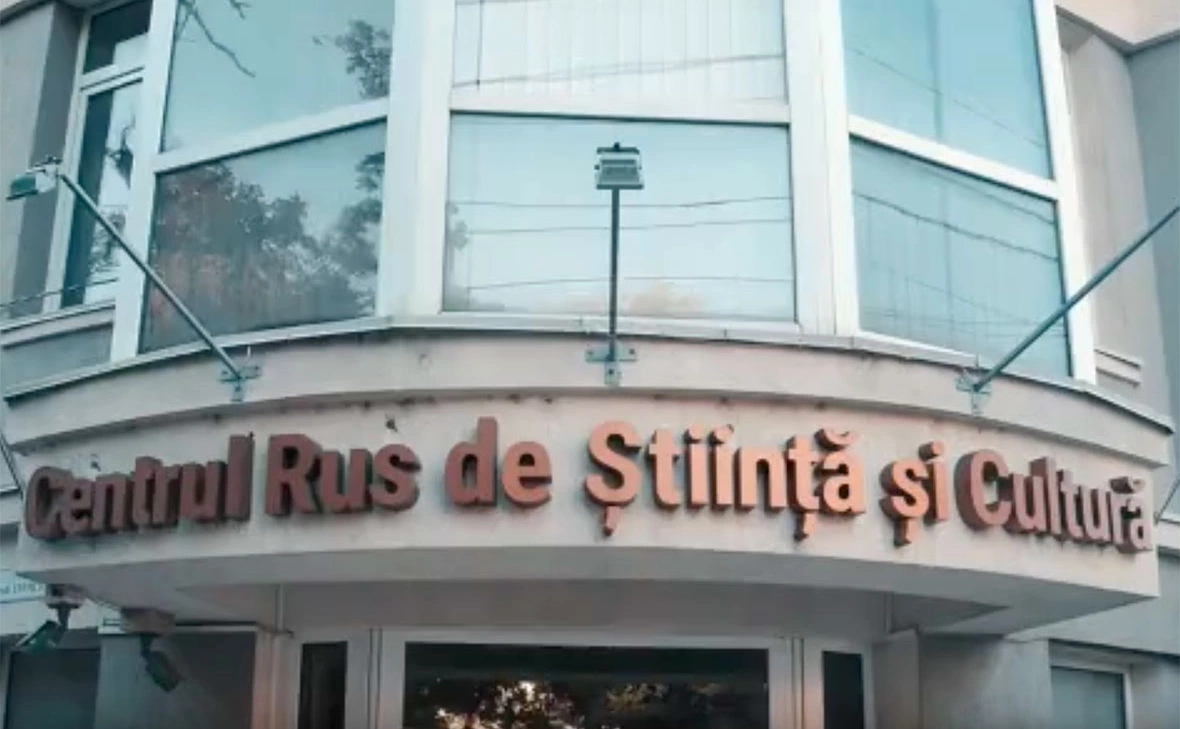 Русский дом в Кишенёве