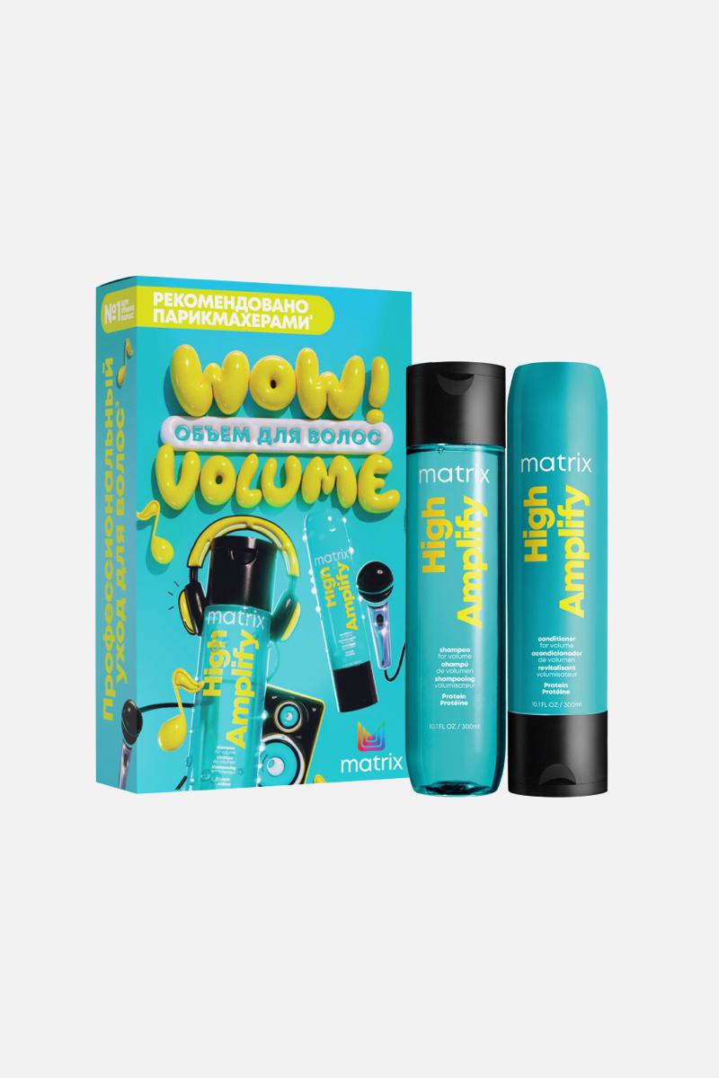 Подарочный набор для объема волос High Amplify, Matrix, 1890 руб. (&laquo;Золотое яблоко&raquo;)