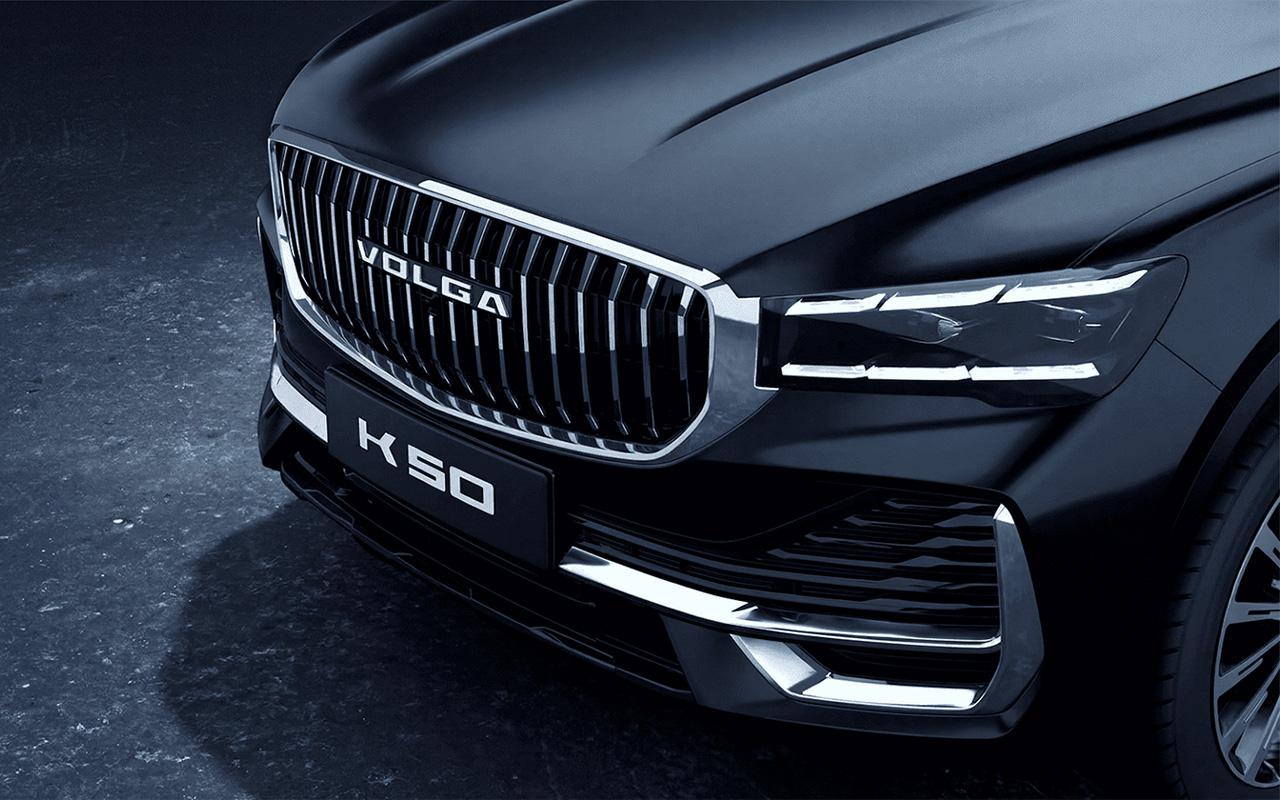 Volga K50