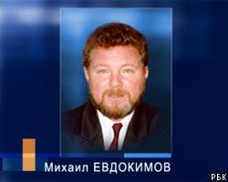 В.Путин оставил М.Евдокимова на посту губернатора