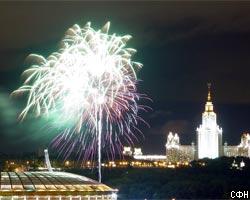 В Москве в рамках Дня города пройдет 3 тыс. мероприятий