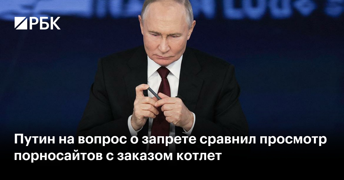 Можно Ли Смотреть Порно В Рф