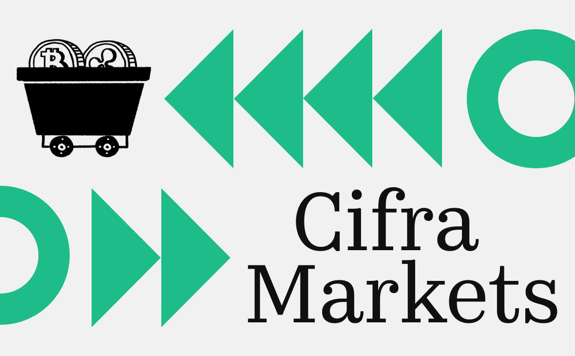 Cifra Markets назван удобным для россиян криптосервисом на форуме BF 2025