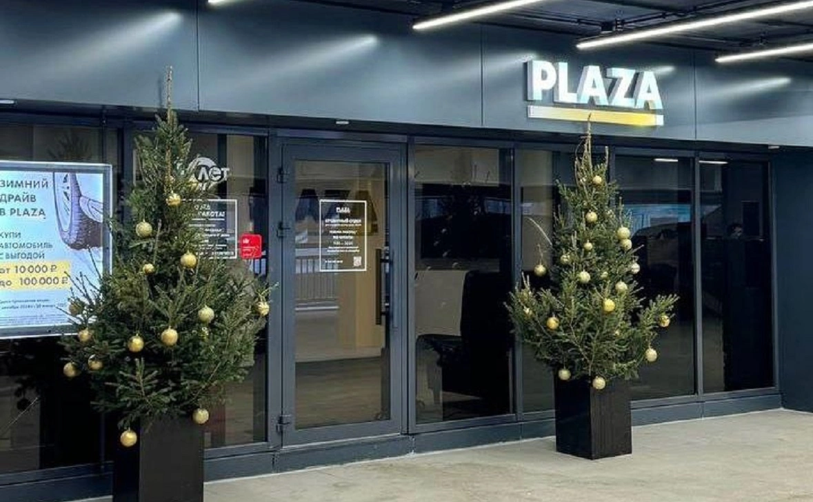 Автосалон «Плаза» 