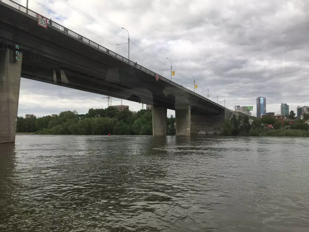 РБК Новосибирск