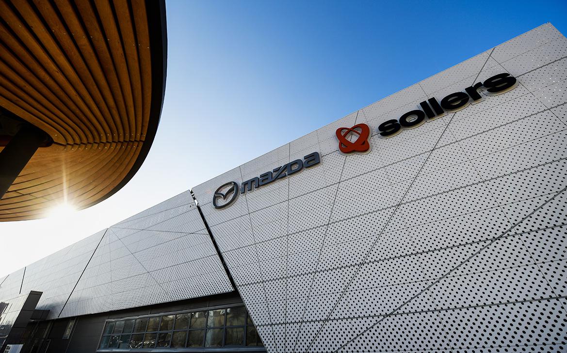 Mazda потеряла право выкупа доли в совместном предприятии с «Соллерс»