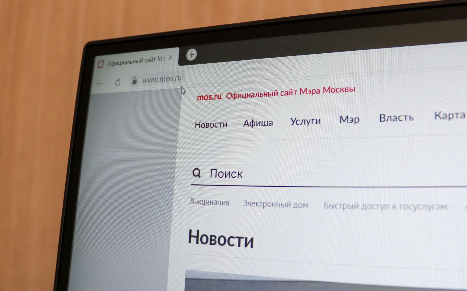 В Москве упростили процедуру внесения изменений данных для соцвыплат