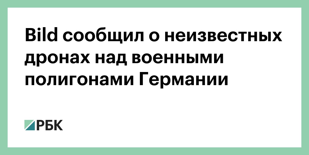 Напиши на устройство