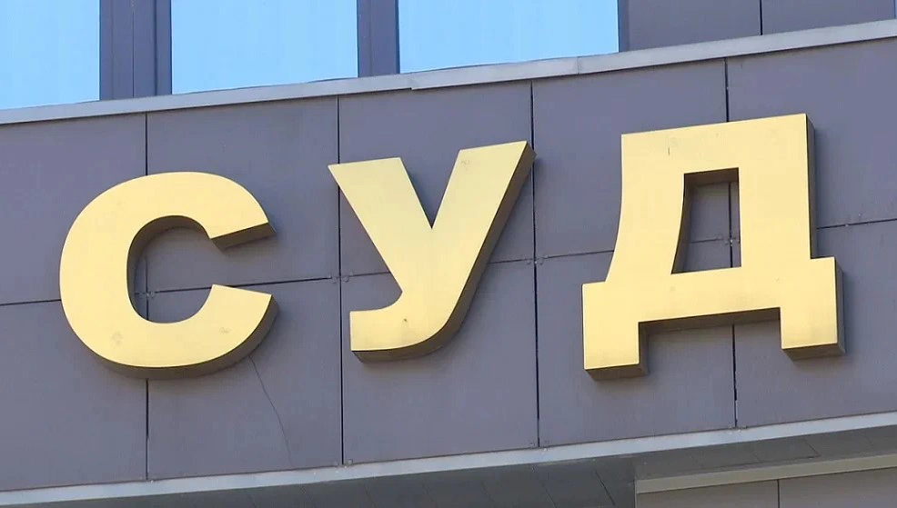 РБК Пермь