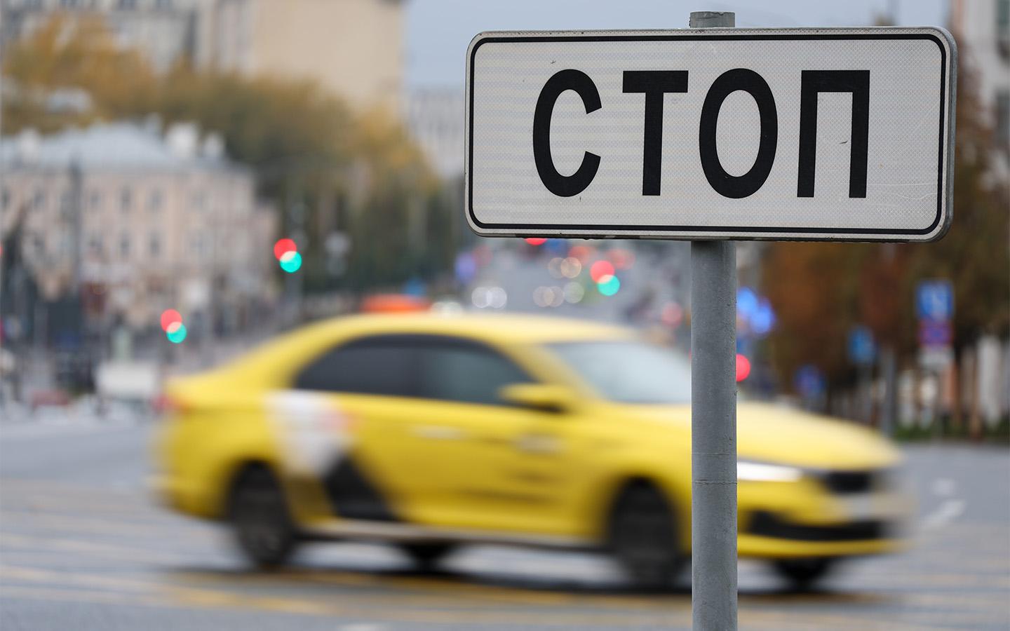 «Дорого и некому». Эксперты рассказали, что будет с такси в 2026 году