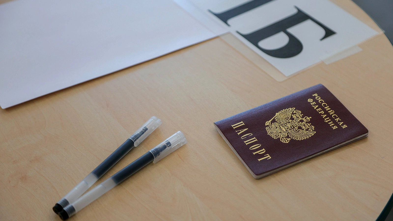 Проведение ЕГЭ по истории в ГБОУ Москвы «Школа №281» на ул. Коминтерна