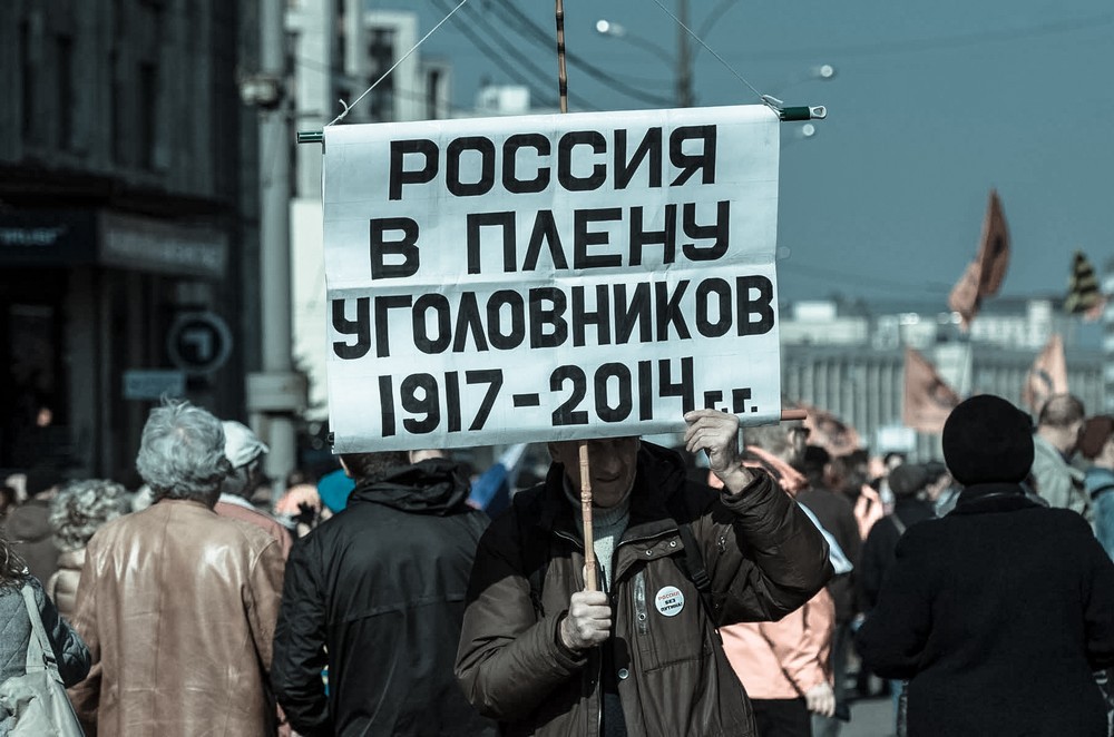 Фото: Екатерина Кузьмина / РБК