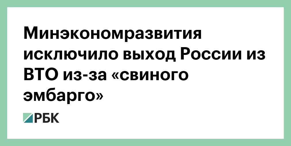 Вас исключили из беседы. Исключение картинка. Вернуться в беседу вк. Исключить вышедшего. Исключить вышедшего.