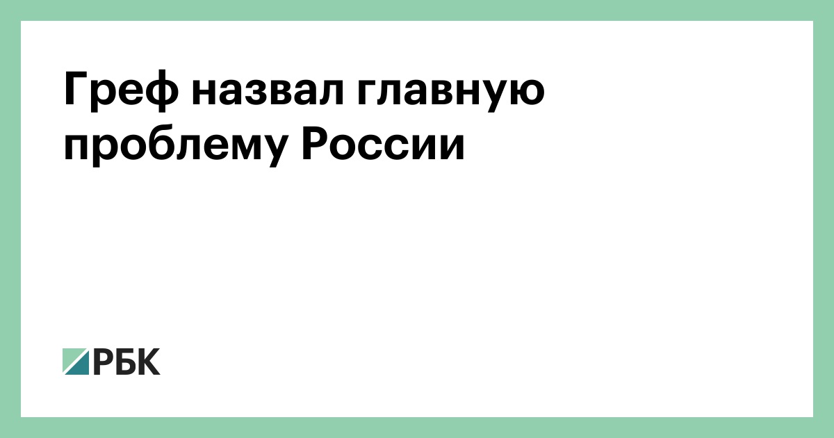 Основная проблема экономики. Назвал главную проблему. Основная проблема экономической теории. Основные проблемы философии нового времени. Центральной проблемой философии нового времени является.