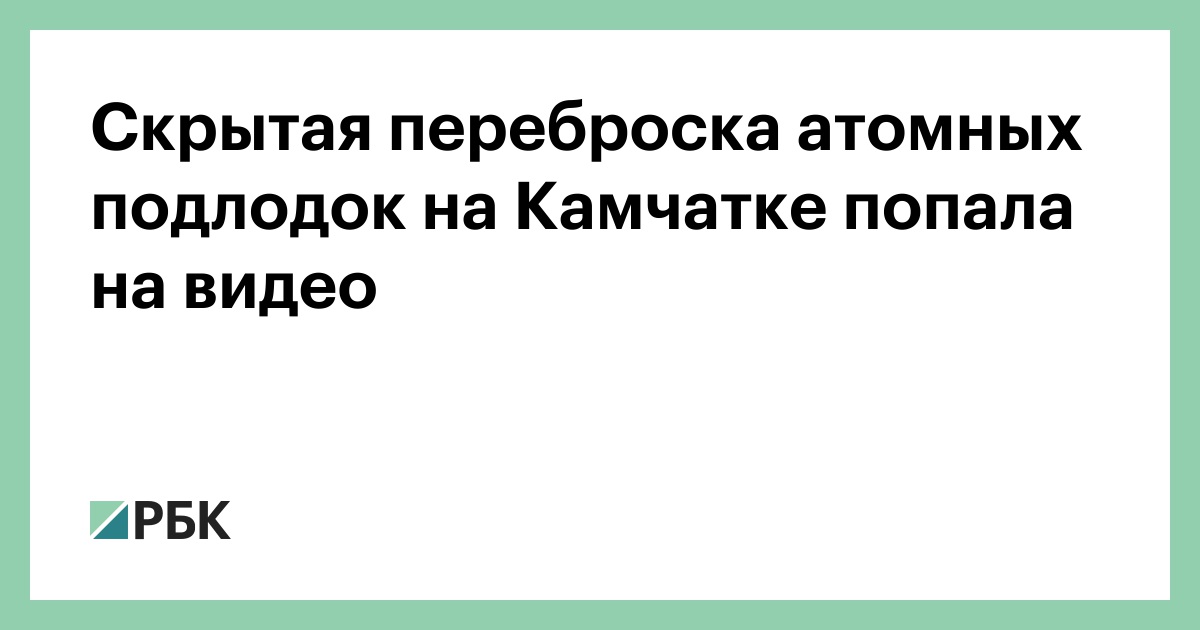 скрытая
