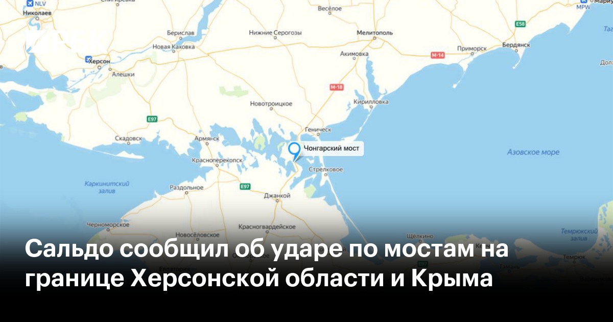 Карта крыма с херсонской областью