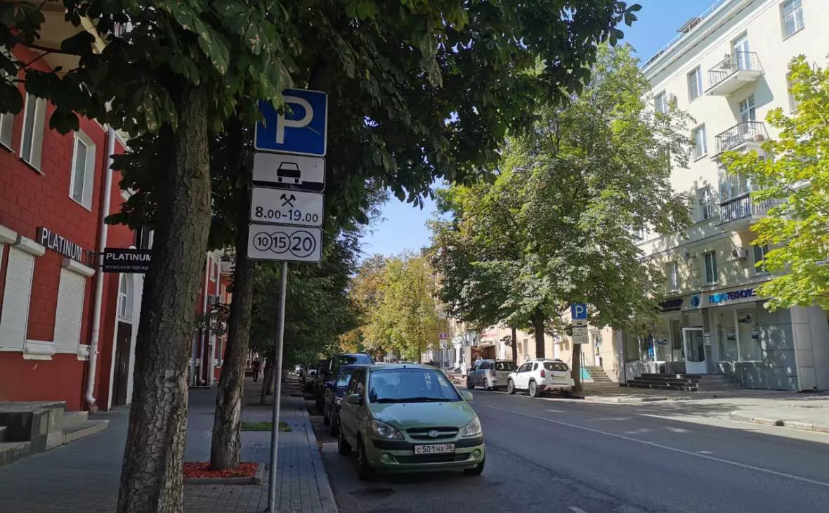 РБК Воронеж