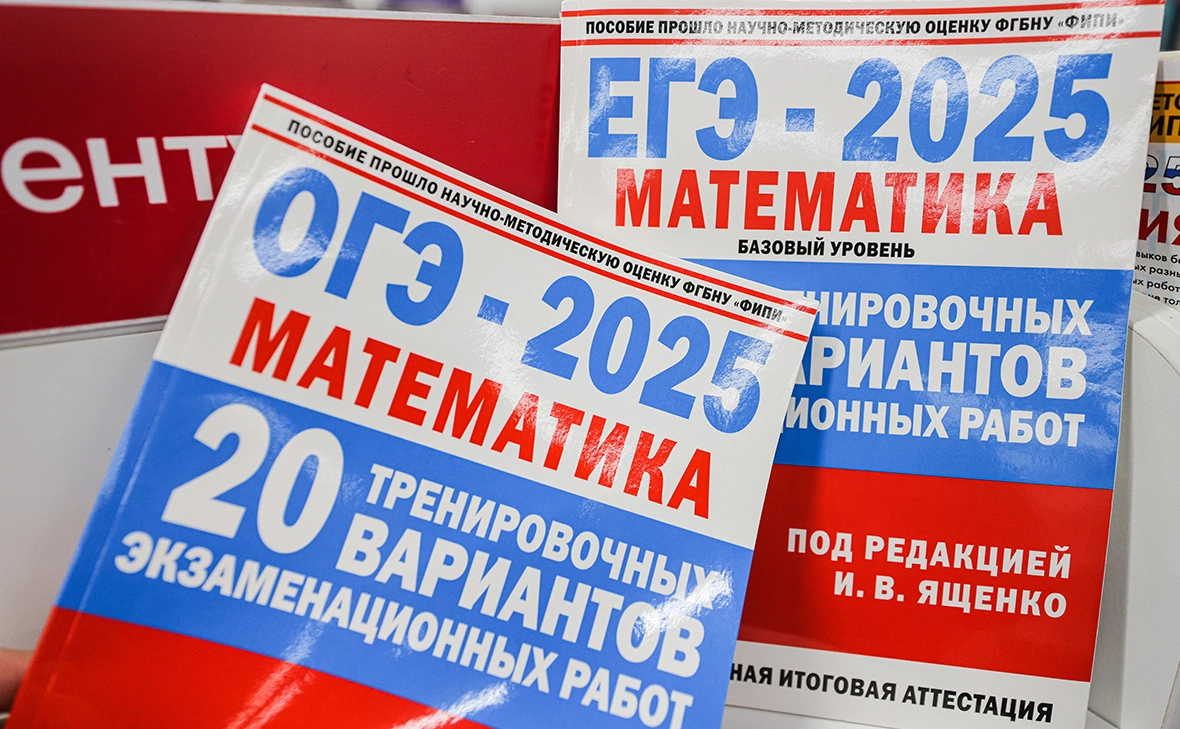 Эрик Романенко / ТАСС