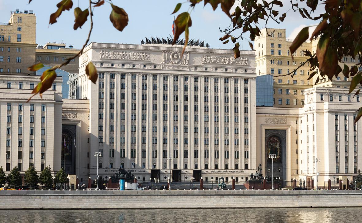 Здание Министерства обороны России