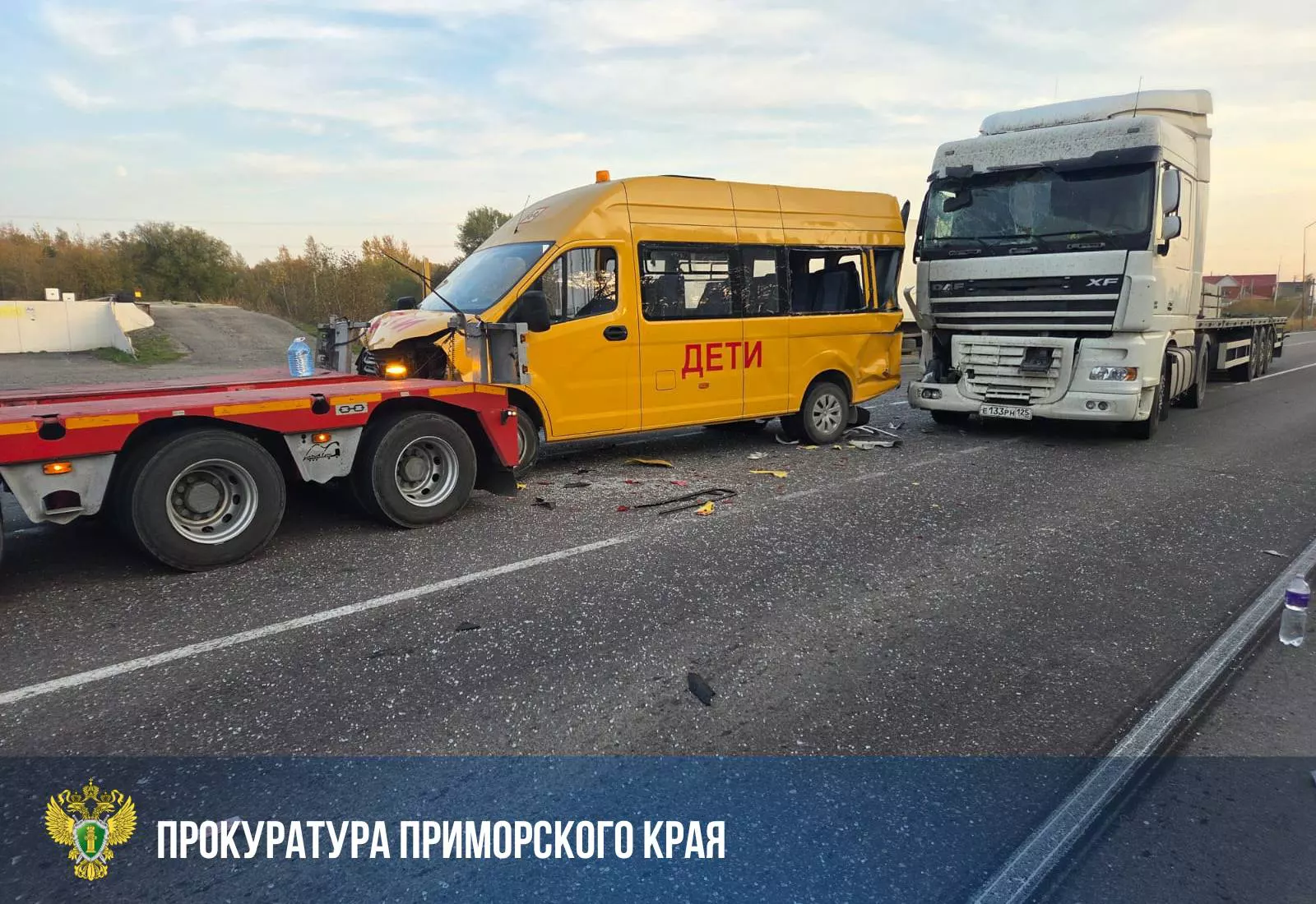 Прокуратура Приморского края