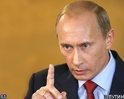 В.Путин оправдал "Транснефть", известную по заявлениям А.Навального об ущербе в $4 млрд