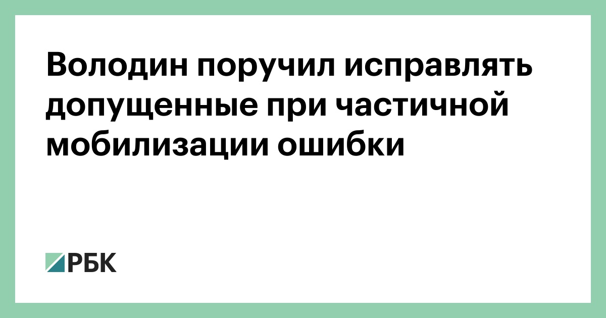 Сразу отпишусь. Психические расстройства после коронавируса. Тревожное расстройство после коронавируса. Минтруд разъяснение. Сохранение рабочих мест в период мобилизации.