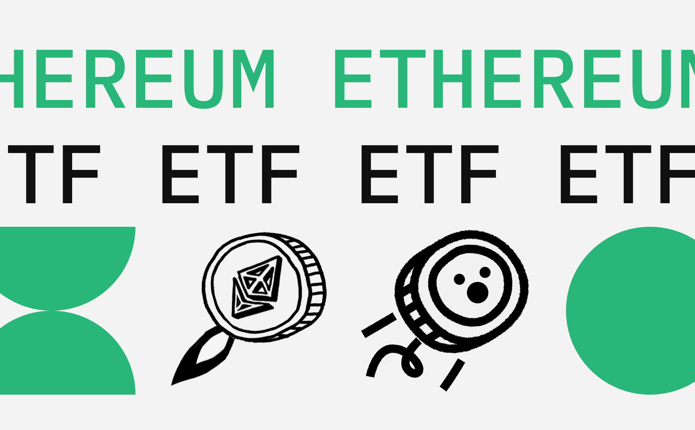 В США одобрили запуск биржевых фондов для криптовалюты Ethereum