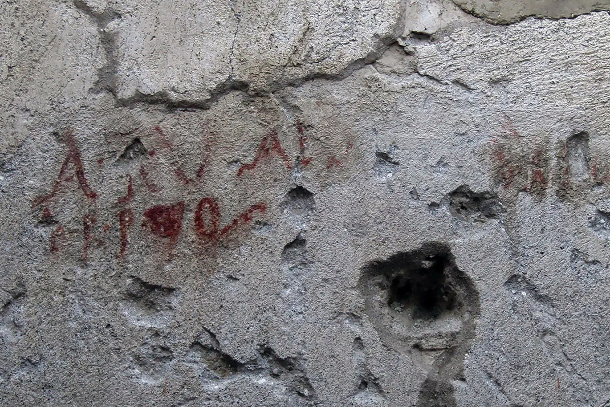 В лозунгах упоминается человек по имени Авл Рустий Вер, который баллотировался на пост эдила