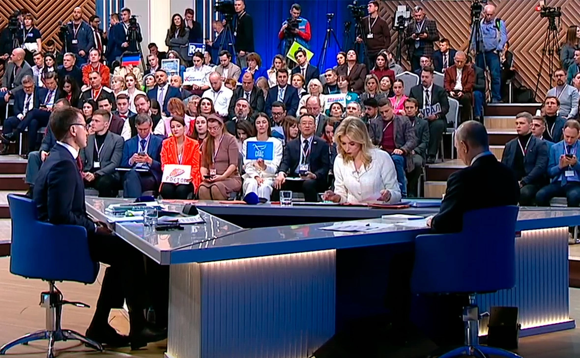 Трансляция прямой линии президента России Владимира Путина