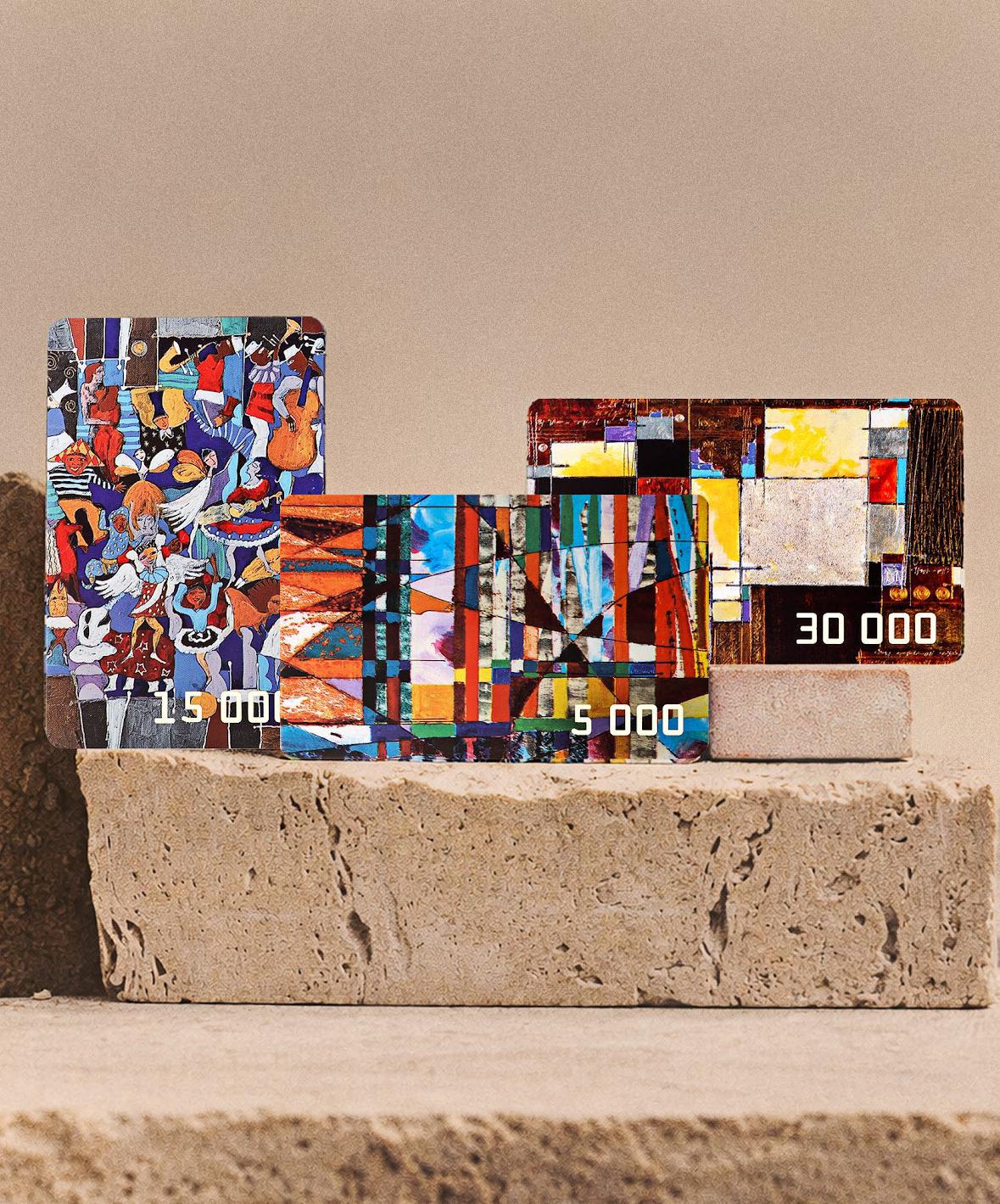 Подарочная карта No One