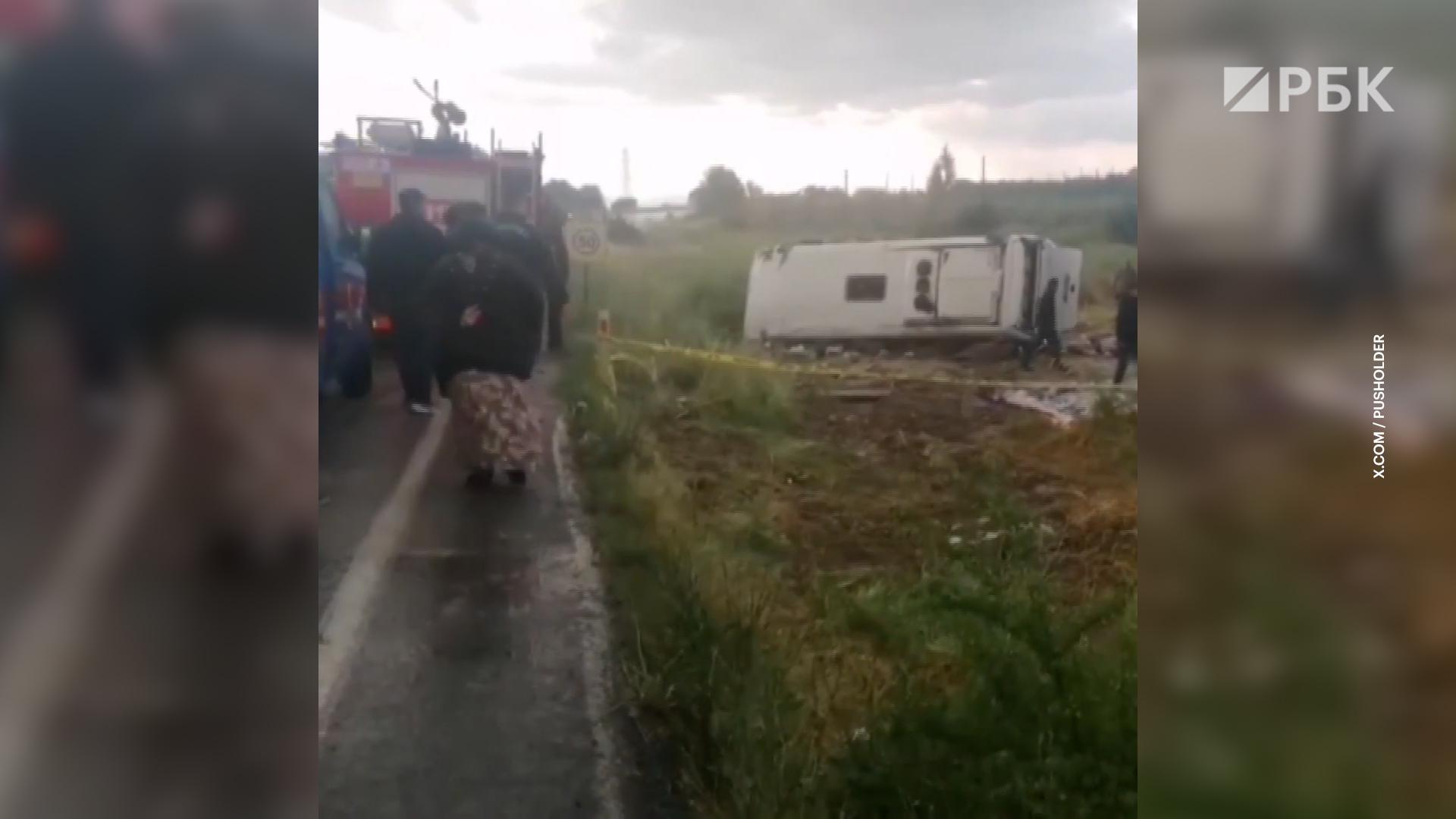 Четверо погибли при аварии с туристическим автобусом в Турции