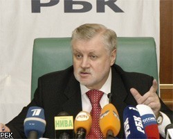 С.Миронов раскритиковал наблюдателей ОБСЕ
