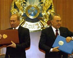 РФ и Казахстан будут решать проблемы сообща